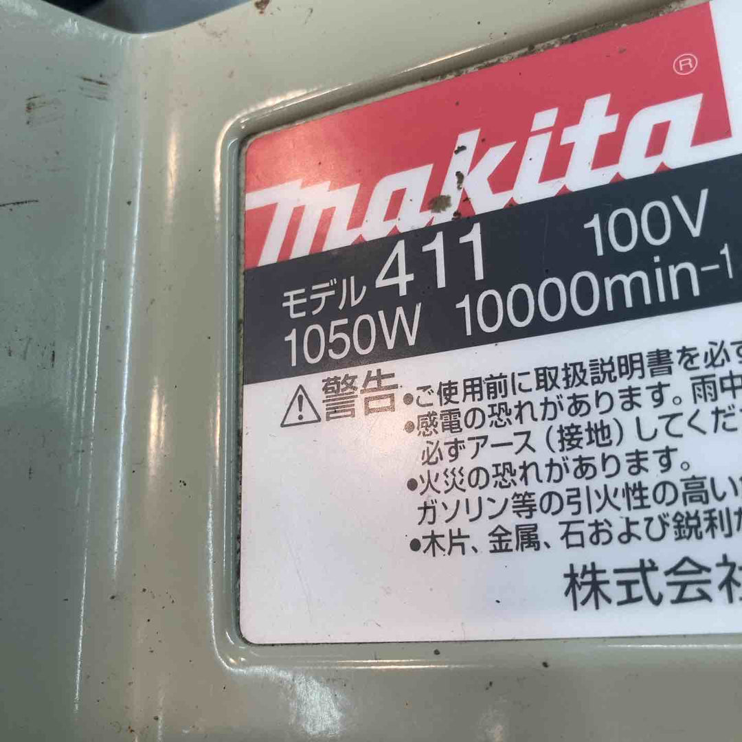 ☆マキタ(makita) 集じん機 411(P)【八潮店】