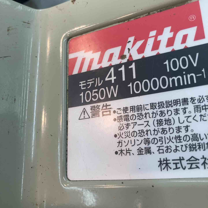 ☆マキタ(makita) 集じん機 411(P)【八潮店】