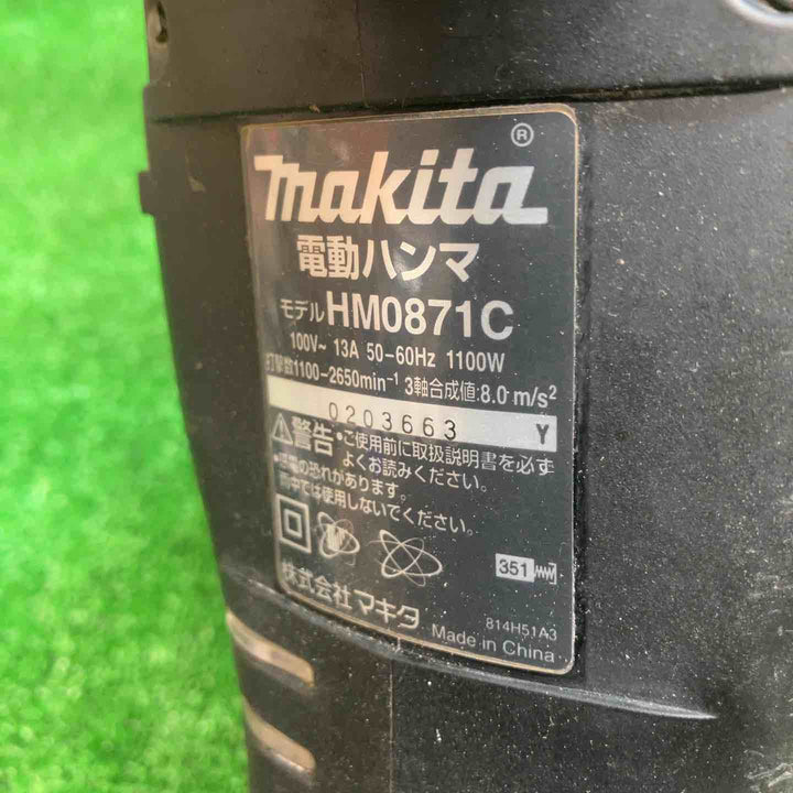 マキタ(makita) 電動ハンマ HM0871C【川越店】