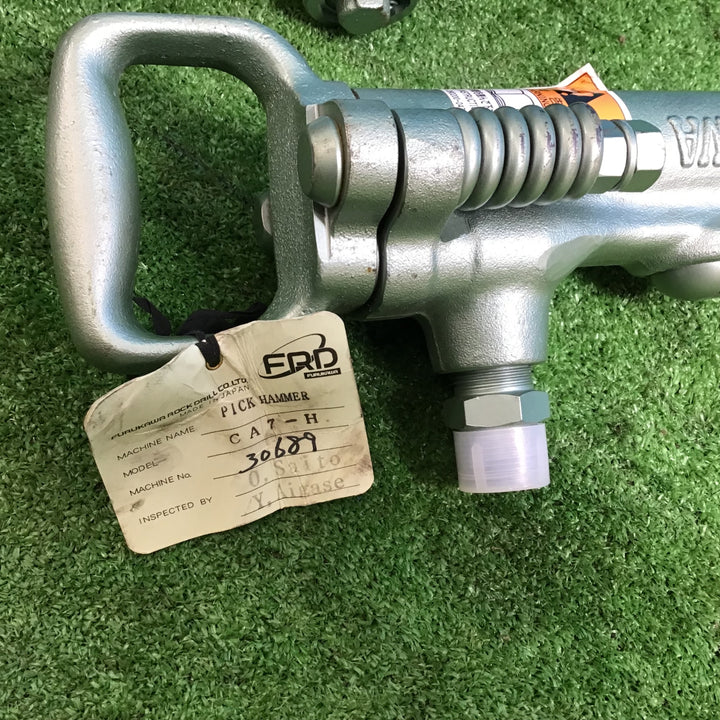 【中古美品】FURUKAWA エアハンマ CA7【岩槻店】