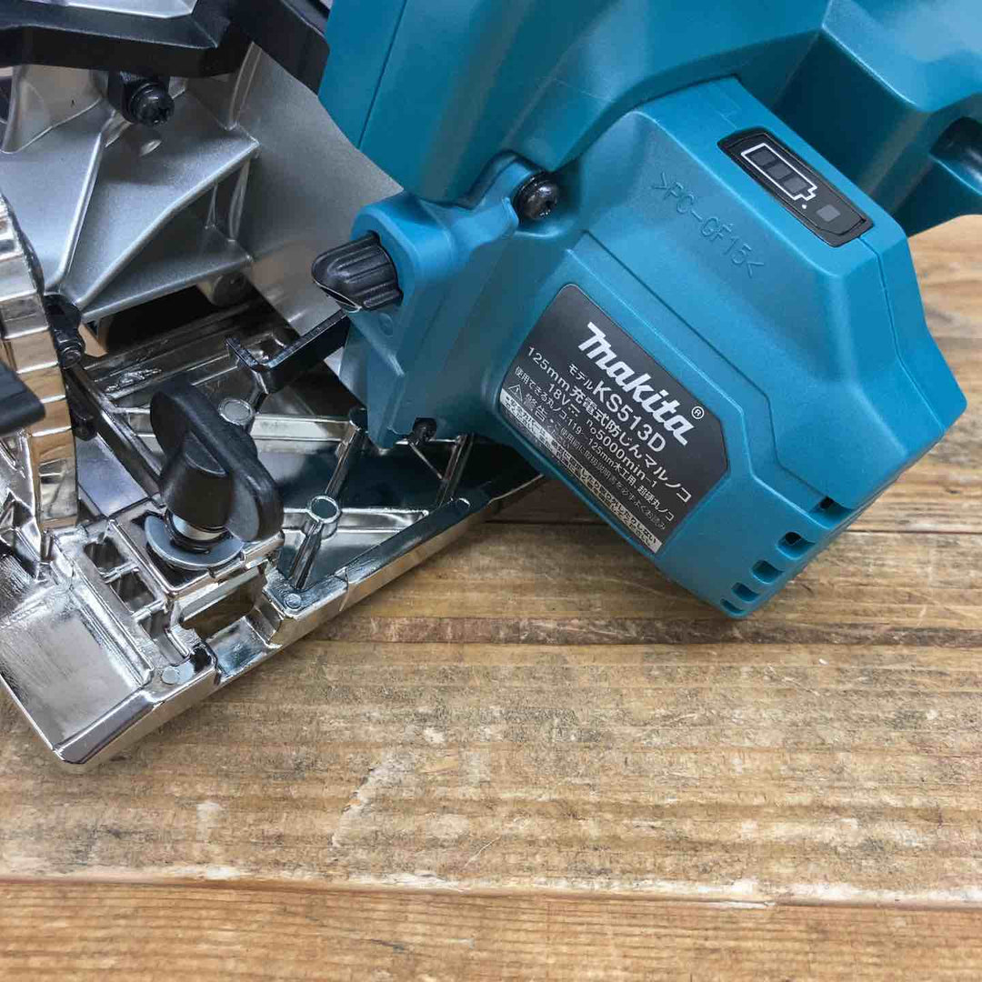 ★マキタ(makita) コードレス防じん丸のこ  KS513DRGX【東大和店】
