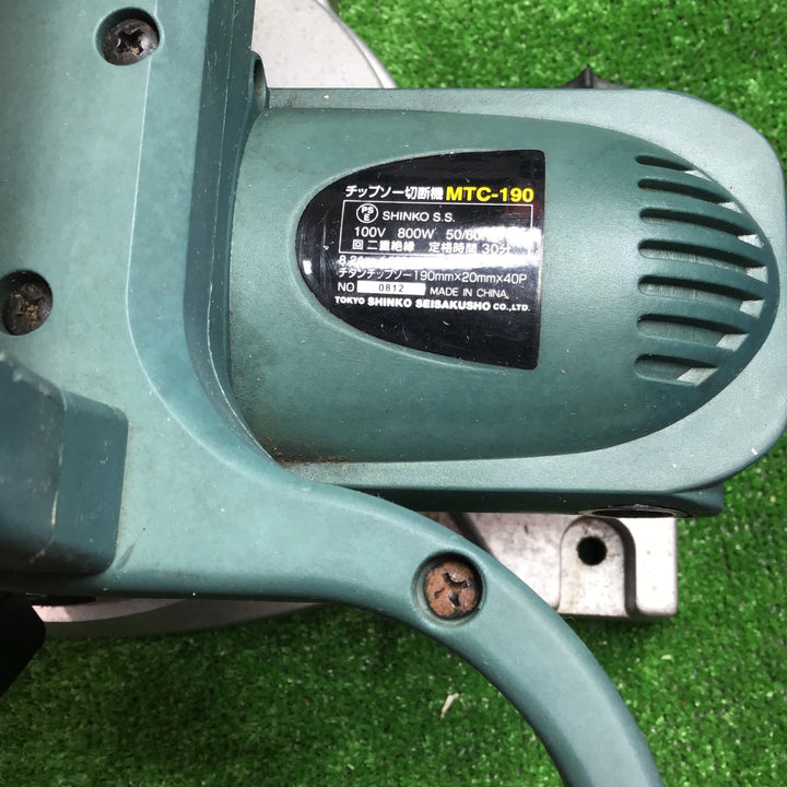 新興製作所(SHINKO) チップソー切断機 MTC-190【草加店】