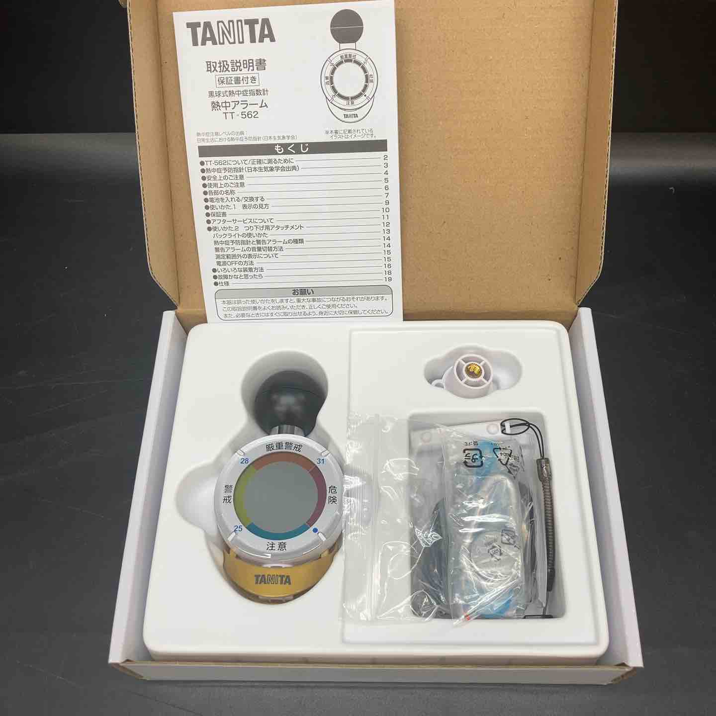 未使用品】TANITA 熱中症アラーム TT-562-NGD 黒球式熱中症指数計