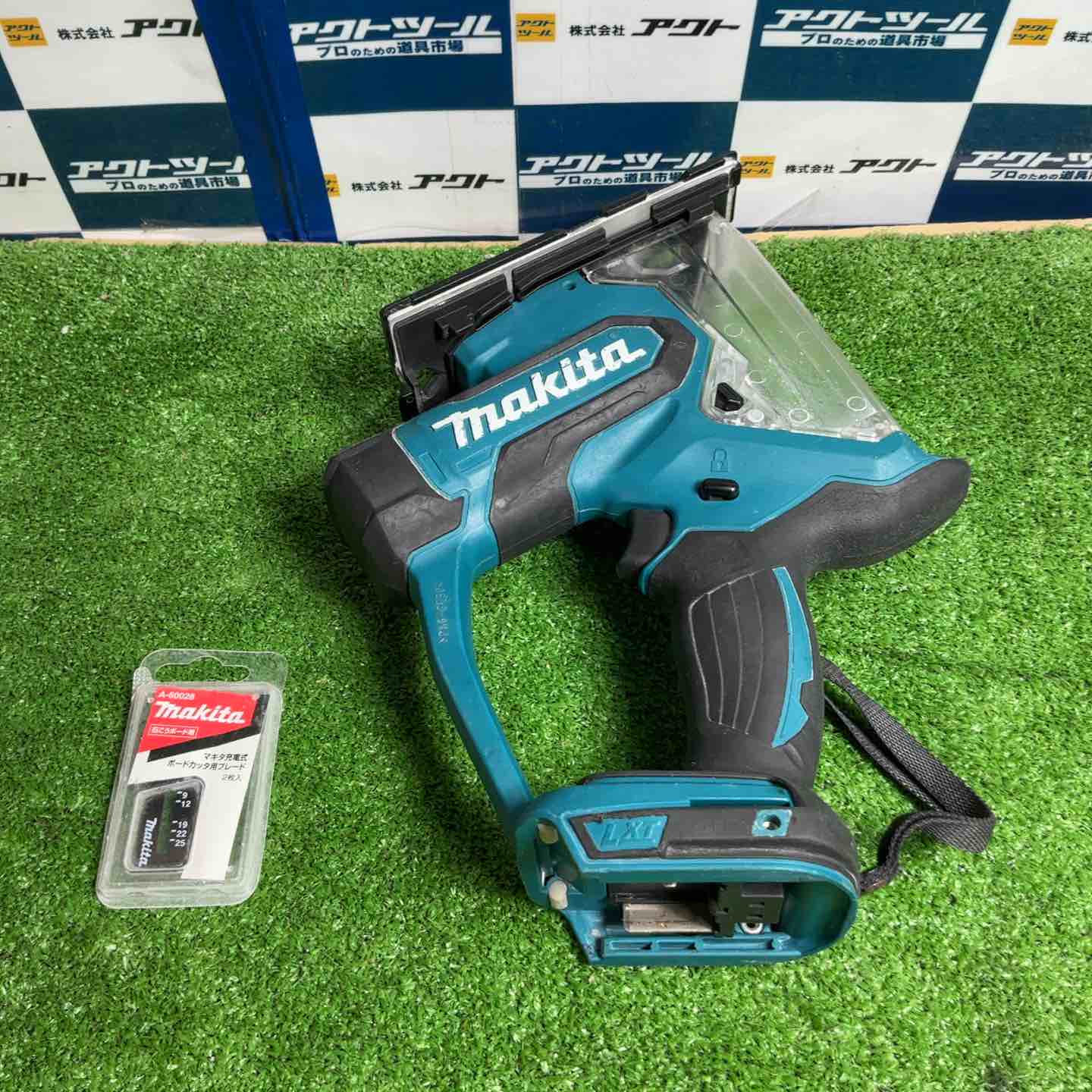 ☆マキタ(makita) コードレスボードカッタ SD180DZ【草加店】 – アクト