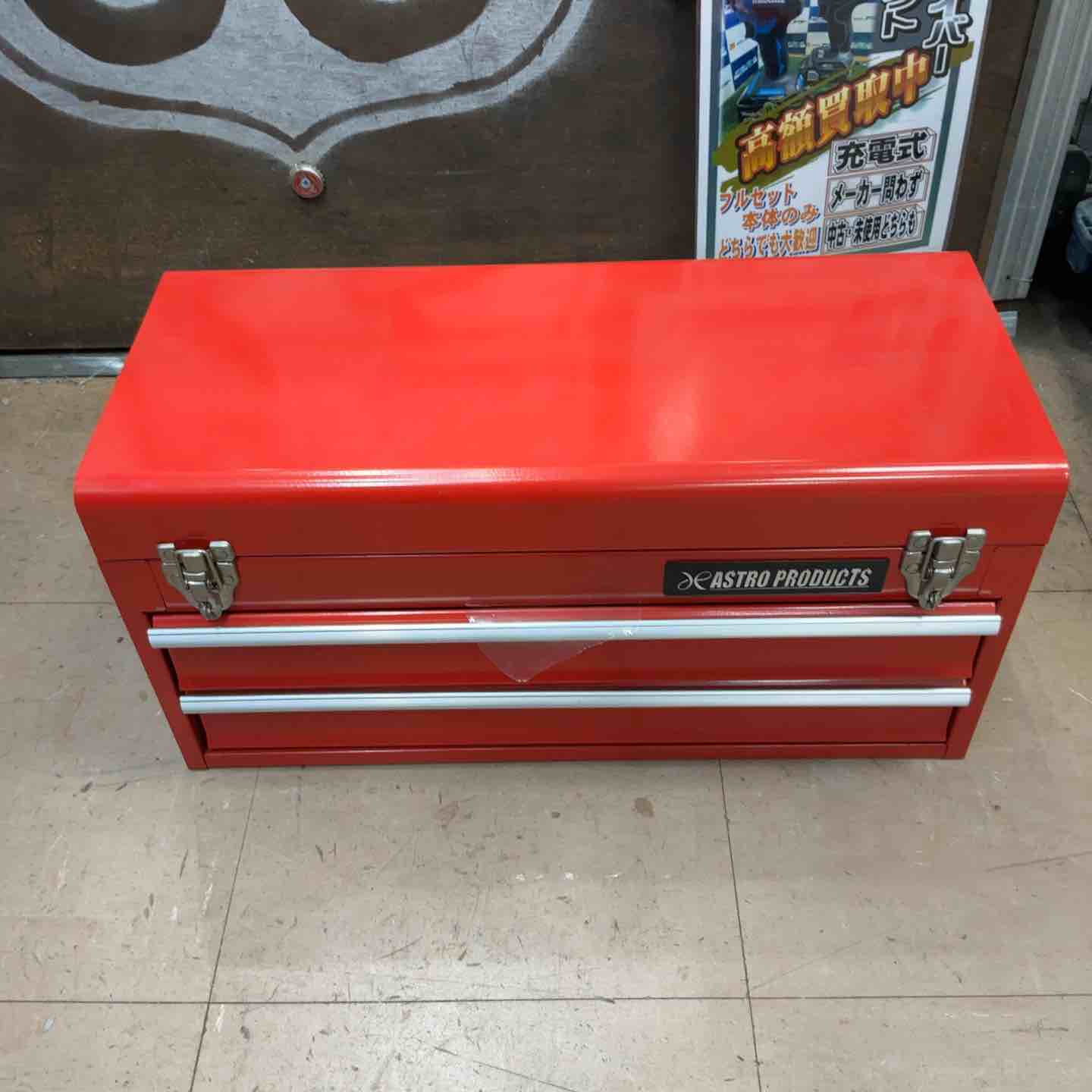 ASTRO PRODUCTS アストロプロダクツ ツールセット 工具箱 型番不明