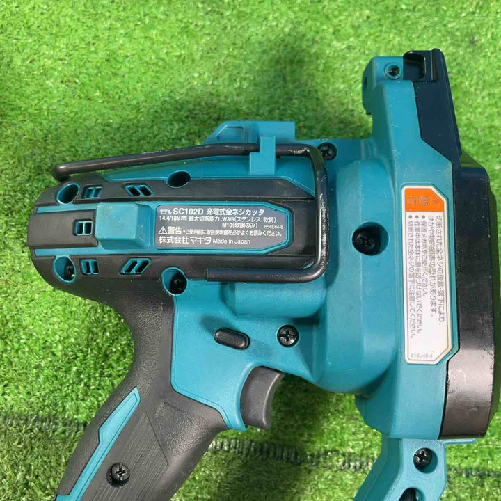 ★マキタ(makita) コードレス全ネジカッター SC102DRGX バッテリー1個【岩槻店】