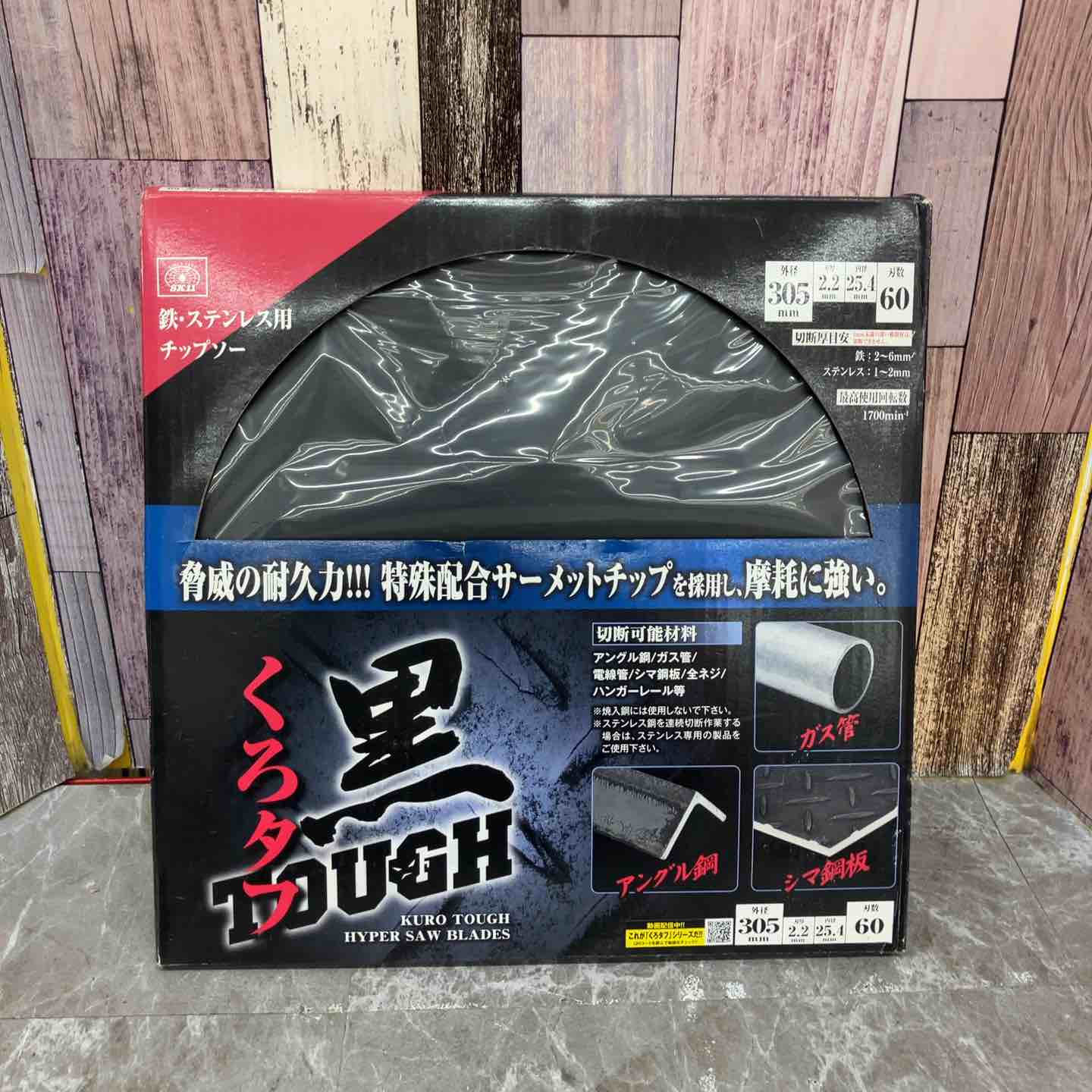 SK11 藤原産業 黒タフ 鉄ステンレス用 チップソー  305x2.2x60P【八潮店】 SK11 藤原産業 黒タフ 鉄ステンレス用 チップソー 305x2.2x60P【八潮店