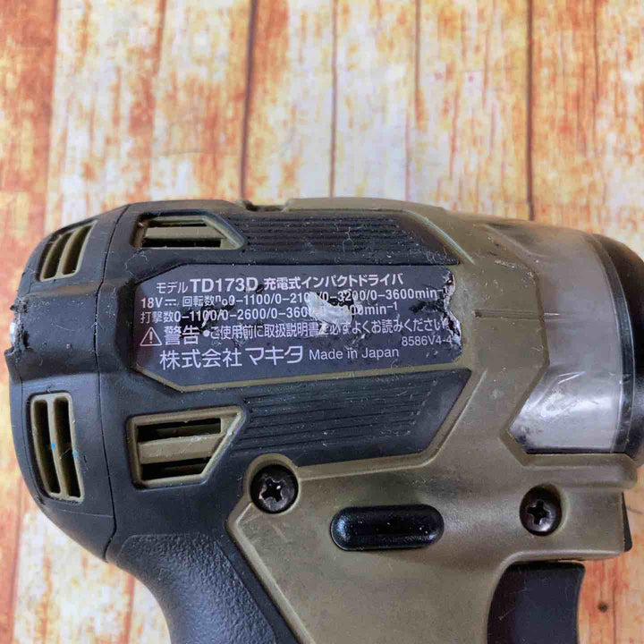 ★マキタ(makita) コードレスインパクトドライバー TD173DRGXO【川崎店】