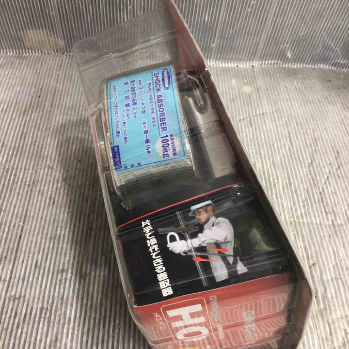 ツヨロン 新規格 墜落制止用器具 OHリトラランヤード THLTOR93SV33【草加店】