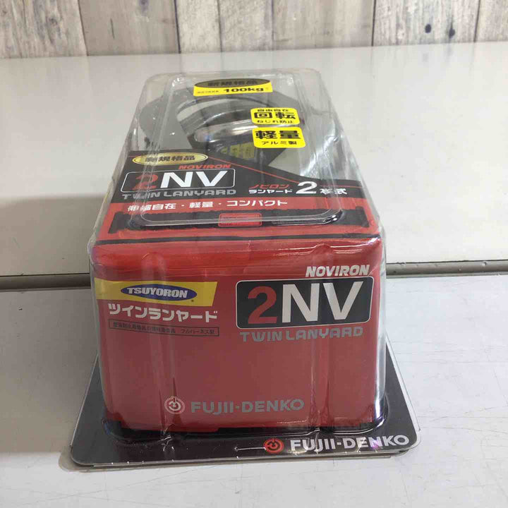 ◇ツヨロン(TSUYORON) 新規格 墜落制止用器具 2ノビロンランヤード THL-2-NV93SV-21KS-2R23-BP【戸田店】