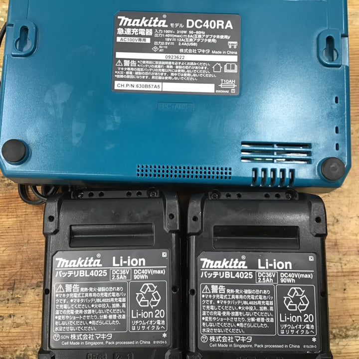 ★マキタ(makita) 40Vmax 165㎜コードレス丸のこ HS001GRDX【柏店】