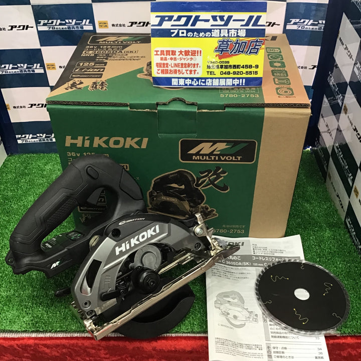 ★ハイコーキ(HIKOKI ※旧:日立工機) コードレス丸のこ C3605DA(SK)(NNB)【草加店】