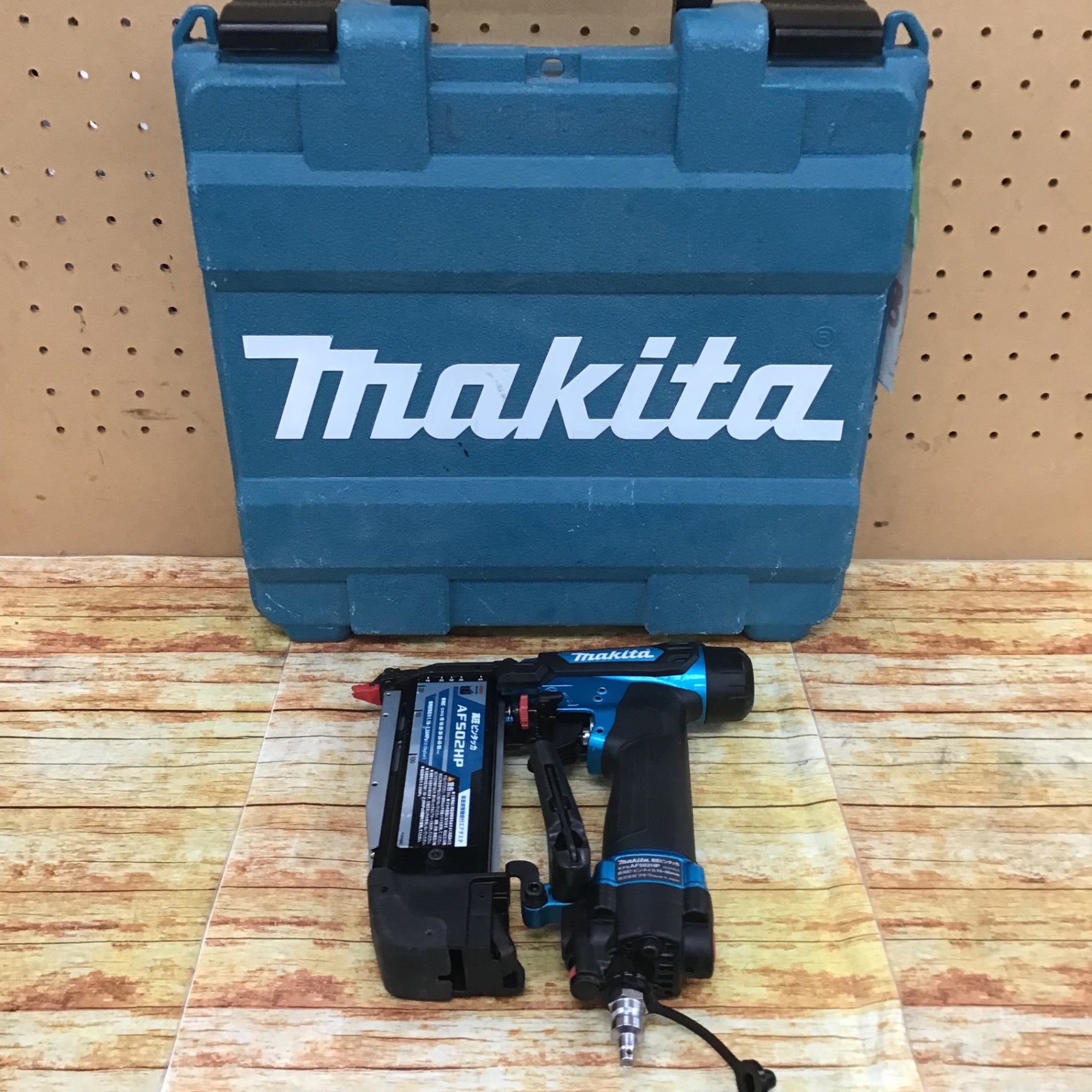 ☆マキタ(makita) 高圧ピンネイラ AF502HPM【川崎店】 – アクトツール