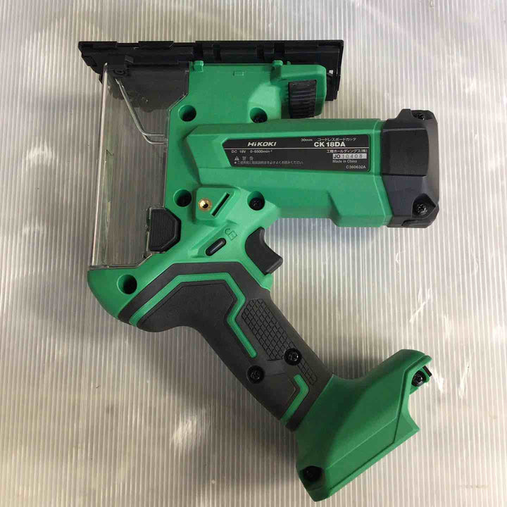 ★ハイコーキ(HIKOKI ※旧:日立工機) コードレスボードカッター CK18DA(NN)【草加店】