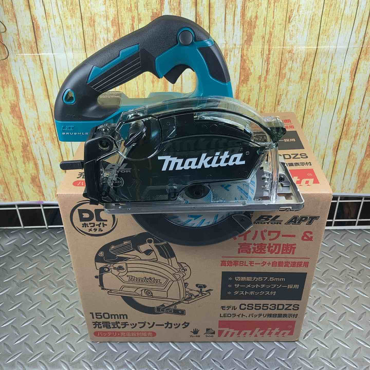 ◇マキタ(makita) コードレスチップソーカッタ CS553DZS【川崎店】