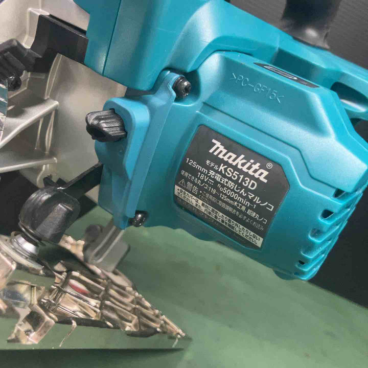 ★マキタ(makita) コードレス防じん丸のこ KS513DZ【戸田店】