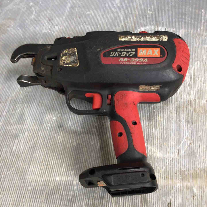 ★マックス(MAX) 鉄筋結束機 リバータイア RB-399A-B2C/15A【草加店】
