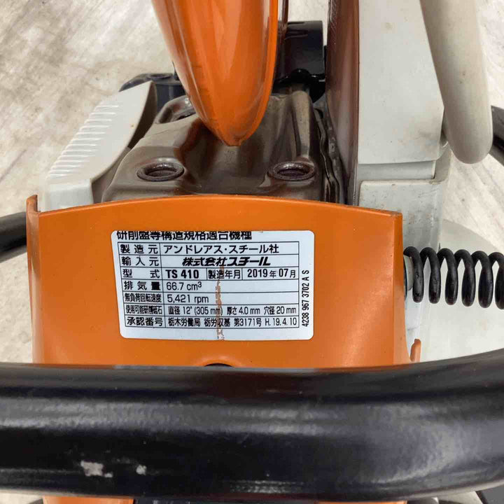 ◇スチール(STIHL) エンジンカッター TS410【越谷店】