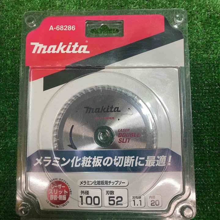 マキタ(makita) チップソー各種 9点セット 芝刈り・グラインダ用【川越店】