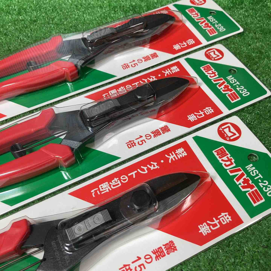 【未使用品(店頭展示品)】◇マーベル(MARVEL) 剛力ハサミ 金切りハサミ MST-230 3個セット【岩槻店】