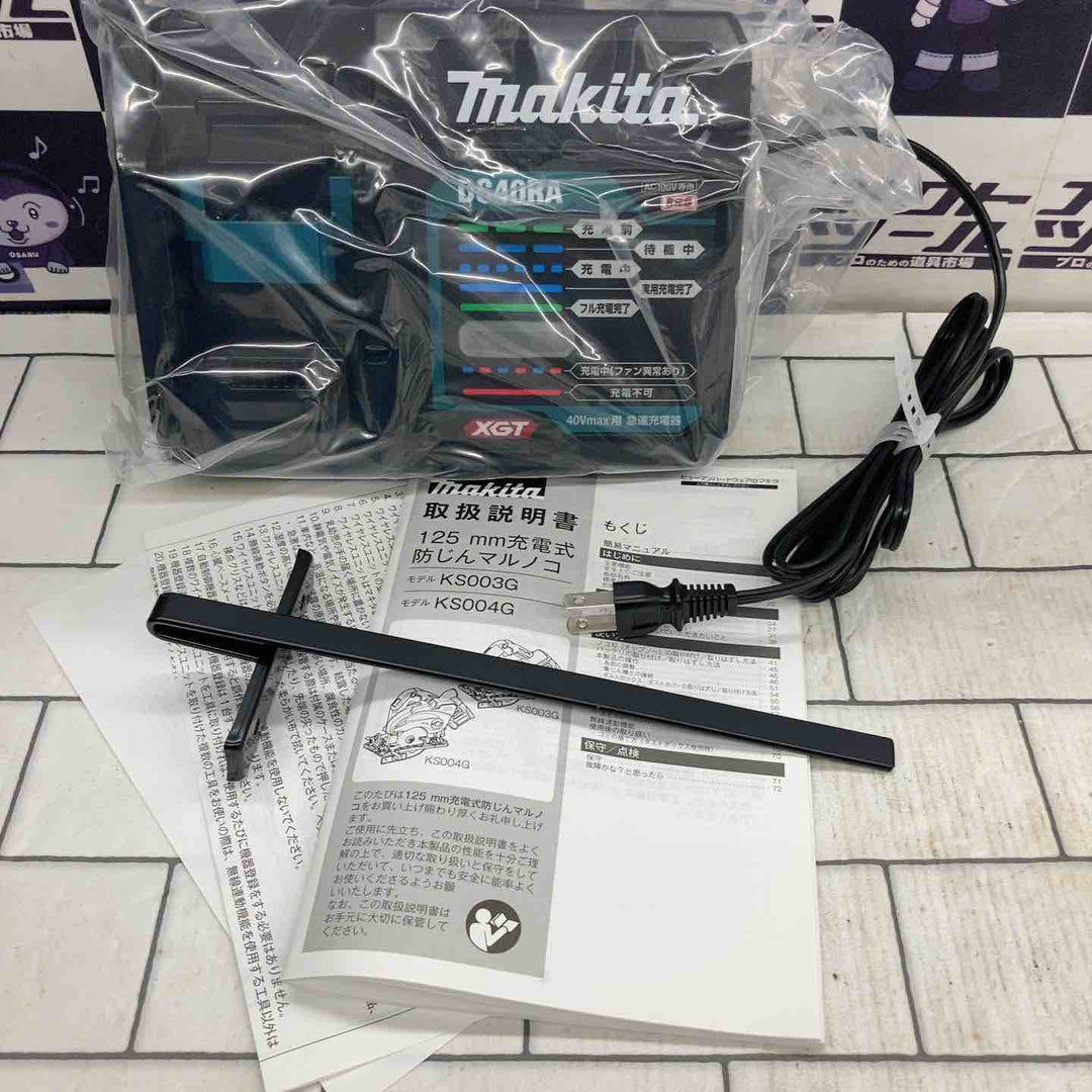 ★マキタ(makita) コードレス丸ノコ KS004GRDX【所沢店】