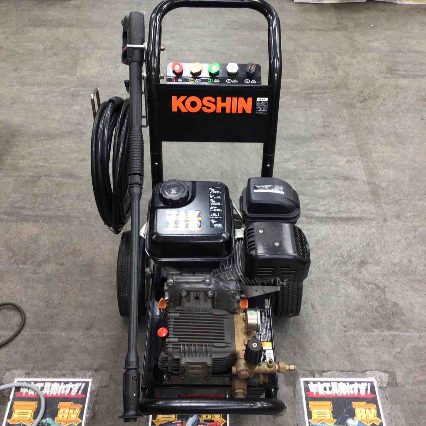 工進 エンジン式高圧洗浄機 15mpa 車輪付タイプ JCE-1510UK【川崎店