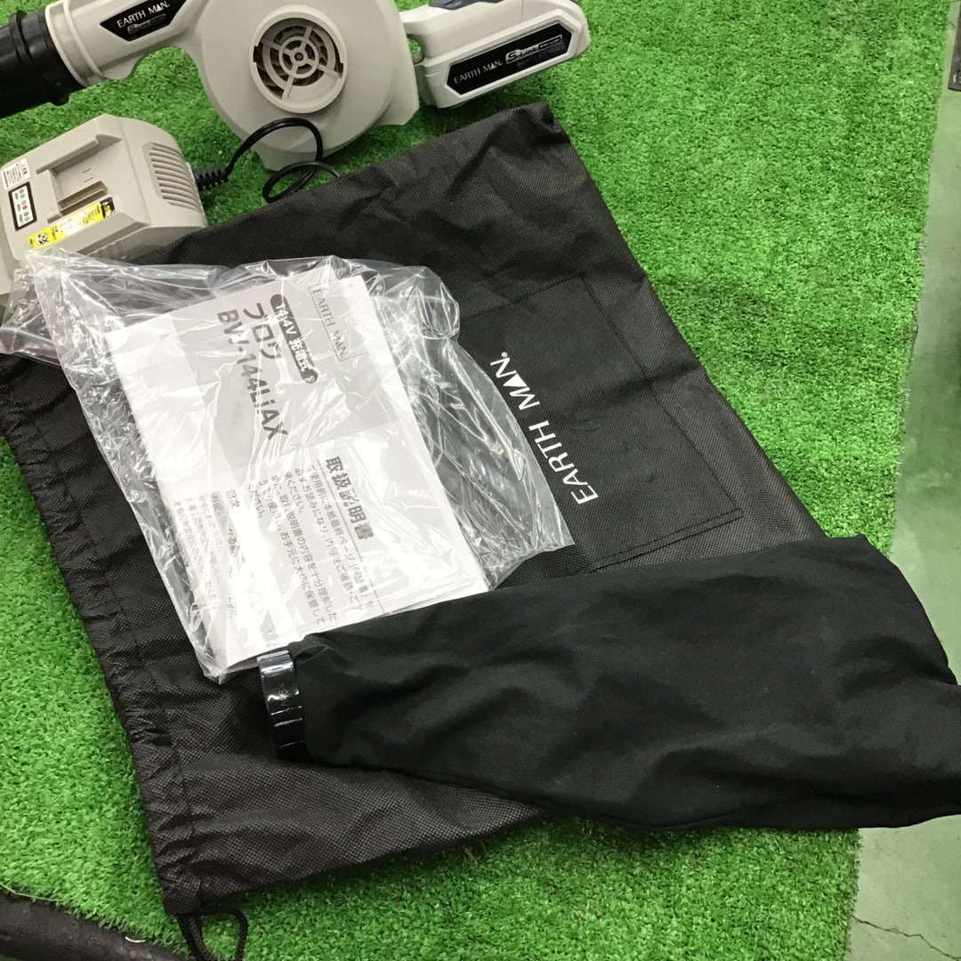 アースマン ブロワ BW-144 LIAXバッテリ1個、充電器付き【桶川店】