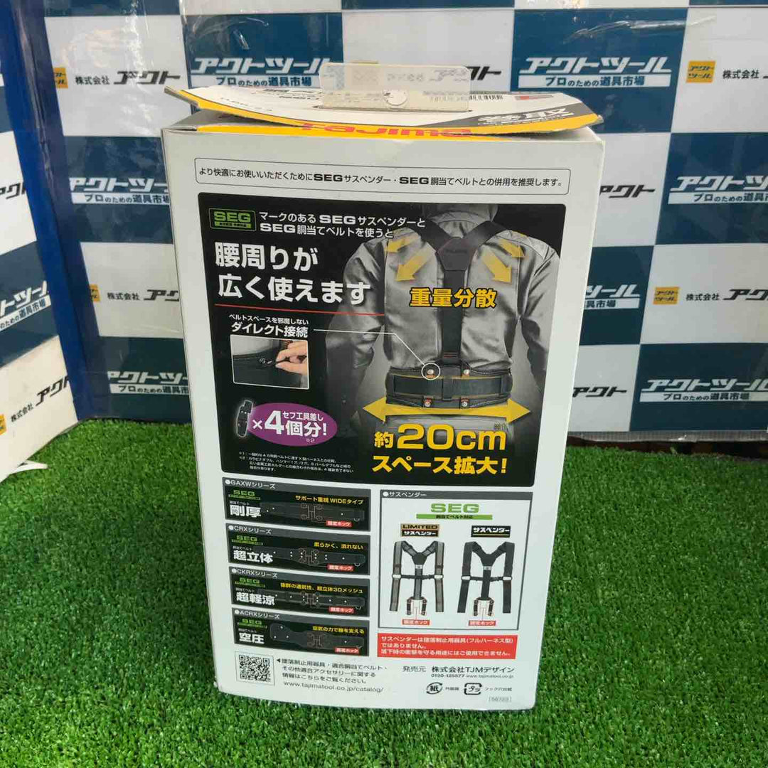 ◇タジマ(TAJIMA) 胴ベルト用 ER150縦型L1ダブル スチールベルトLセット B1SLER-TL1WBK【草加店】