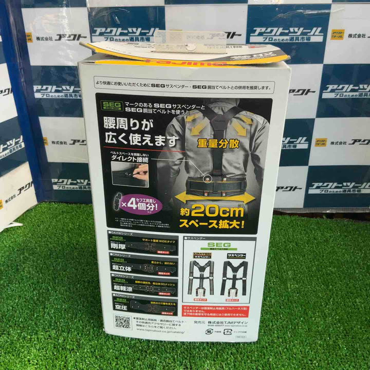 ◇タジマ(TAJIMA) 胴ベルト用 ER150縦型L1ダブル スチールベルトLセット B1SLER-TL1WBK【草加店】