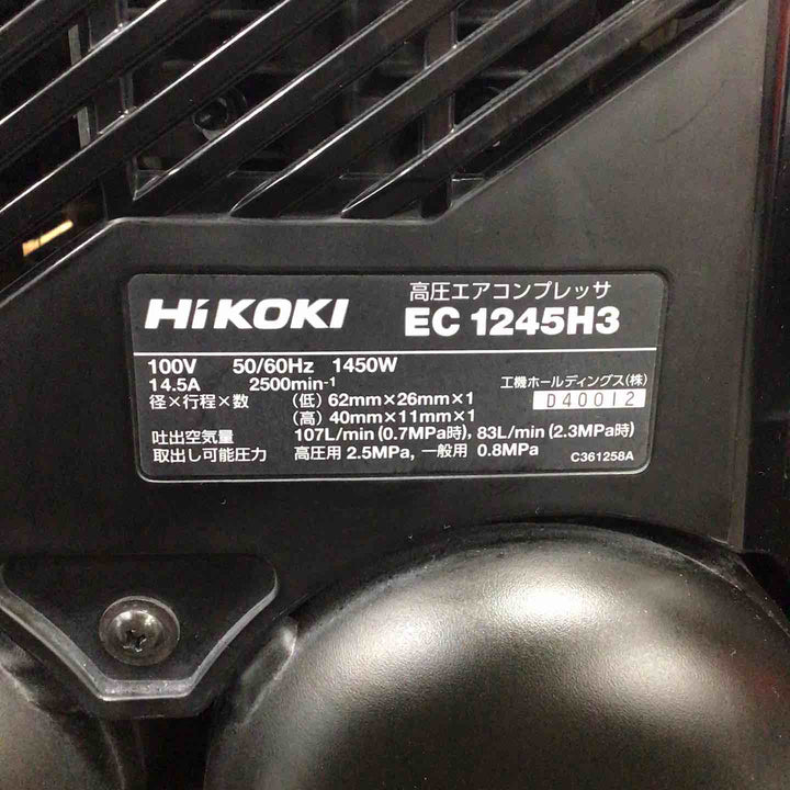 ★ハイコーキ(HIKOKI ※旧:日立工機) 高圧エアコンプレッサ EC1245H3(CTN)【川崎店】