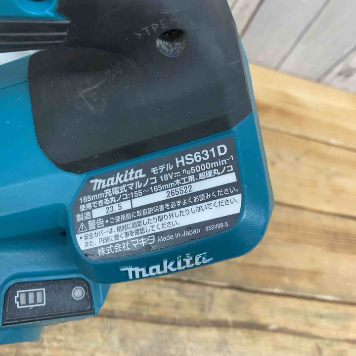 マキタ(makita) コードレス丸のこ HS631DZ 【東大和店】