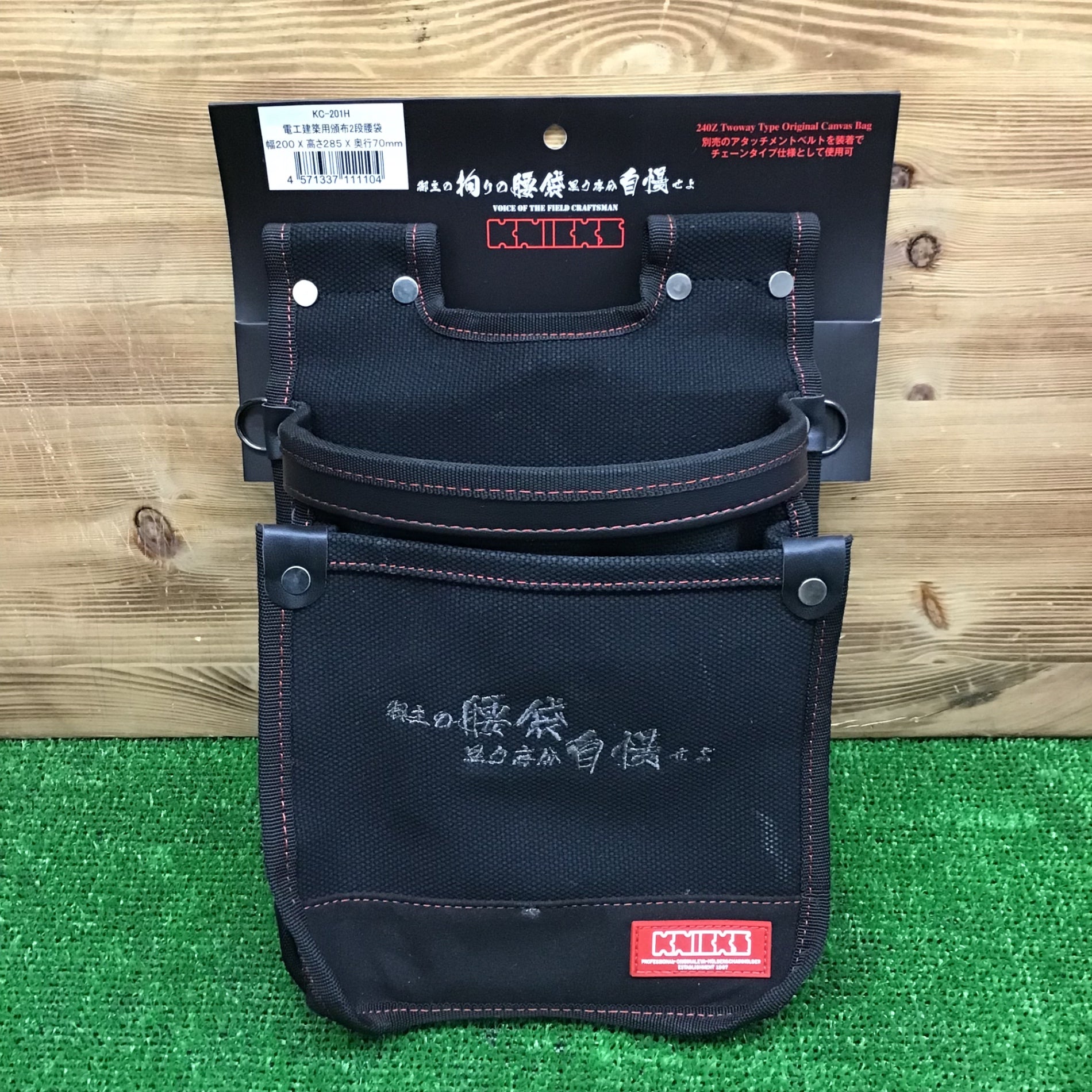 中古美品・現状品】 KNICKS/ニックス 4号領布電工建築用スリムタイプ腰袋(2段) KC-201H 【鴻巣店】 – アクトツールオンラインショップ