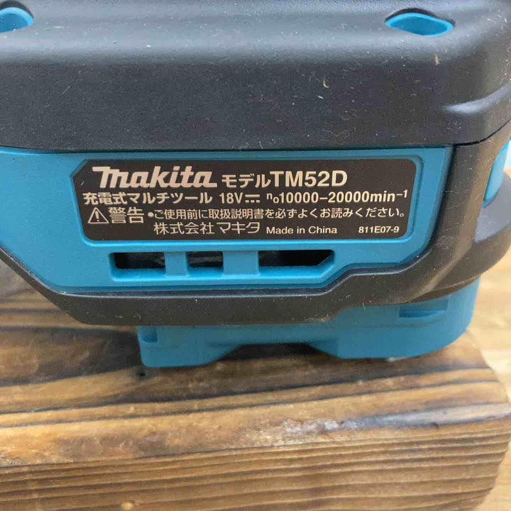 【美品】★マキタ(makita) コードレスマルチツール TM52DZ 18V 本体のみ【柏店】