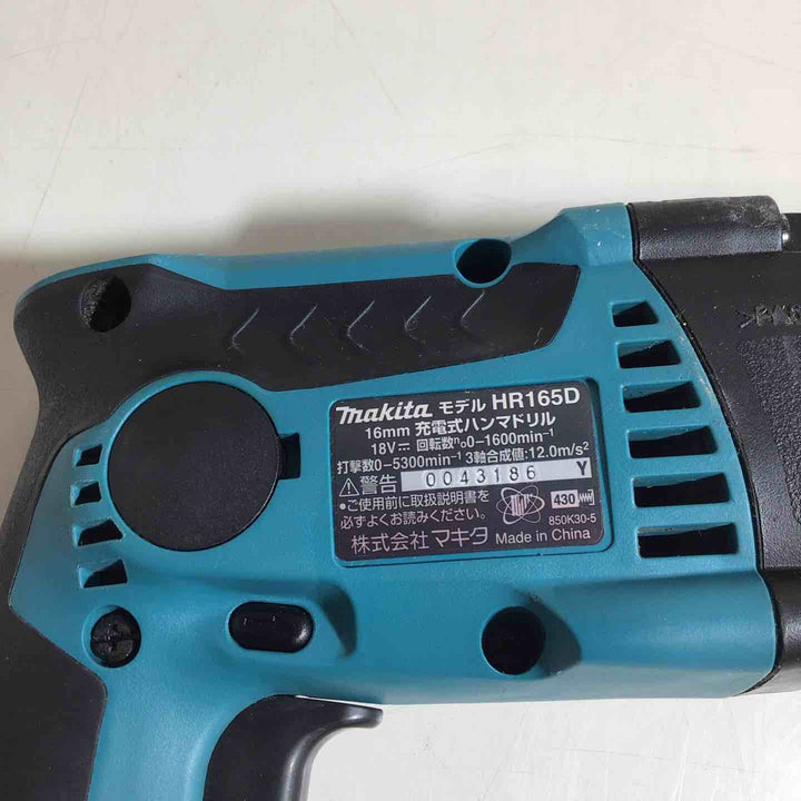 ★マキタ(makita) コードレスハンマドリル HR165DRTX【戸田店】