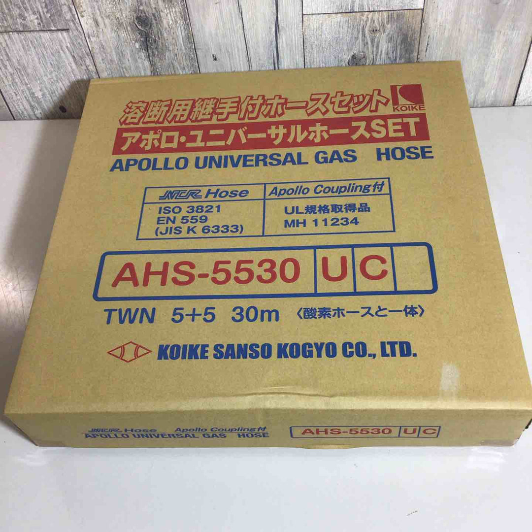 【未使用品(未開封)】小池酸素 酸素アセチレンプロパン兼用ホース AHS-5530UC【戸田店】
