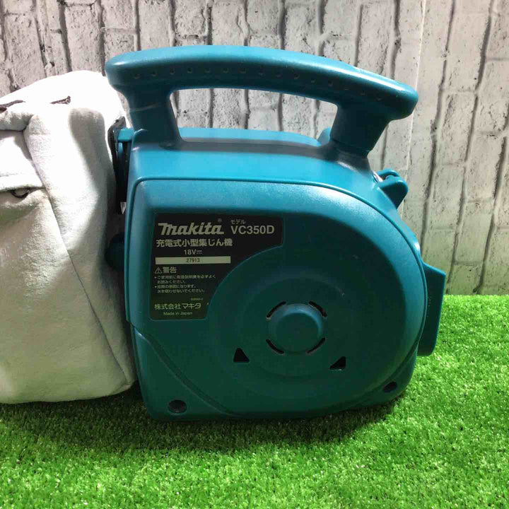 ☆マキタ(makita) コードレス集じん機 VC350DZ【川口店】