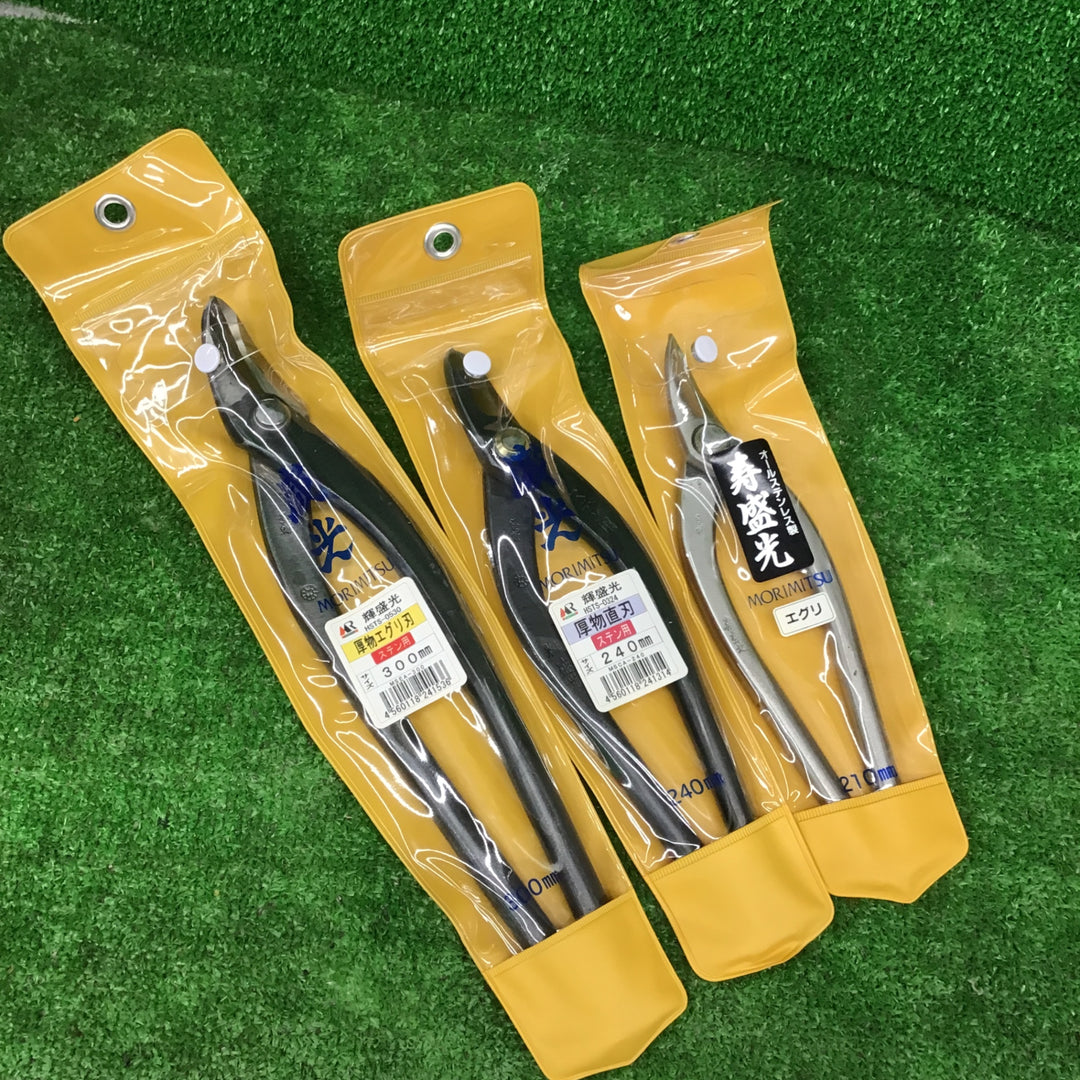 盛光 板金ハサミ3点セット エグリ刃 300、240、210mm【桶川店】