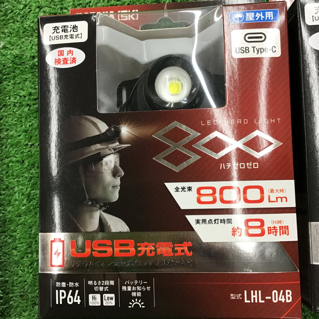 ハタヤ LEDヘッドライト 800ルーメン LHL-04B 2個セット【桶川店】