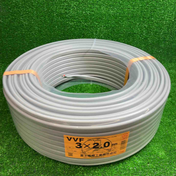 □富士電線 VVFケーブル 3芯×2.0mm【藤沢店】