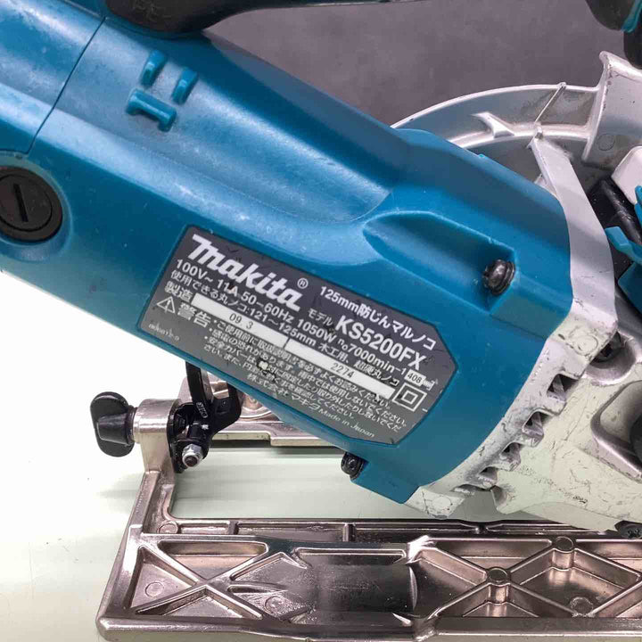 ★マキタ(makita) 防じん丸のこ KS5200FX【草加店】
