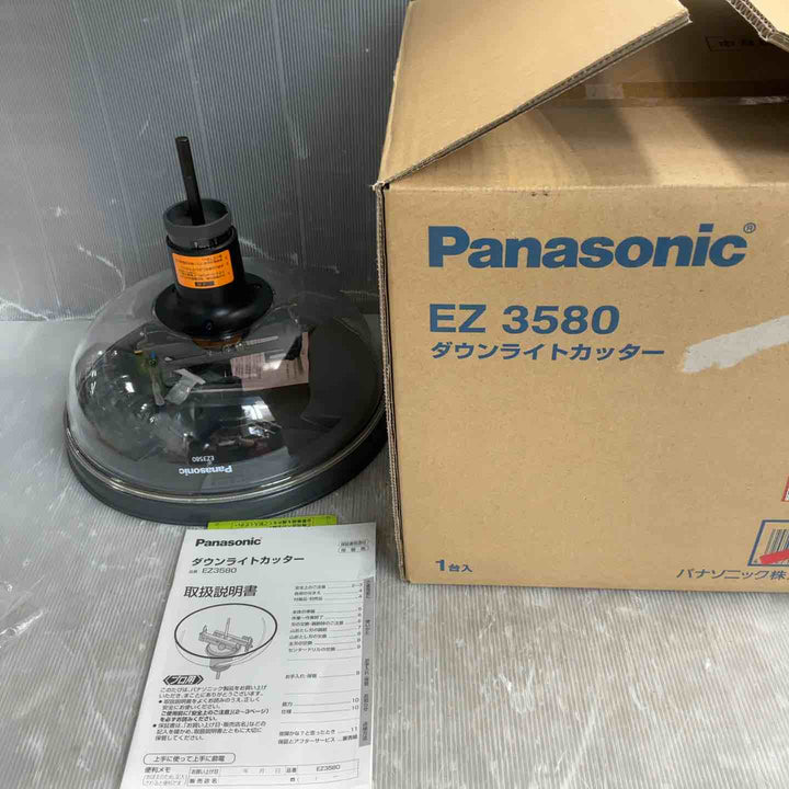 Panasonic(パナソニック) ダウンライトカッター EZ3580【草加店】