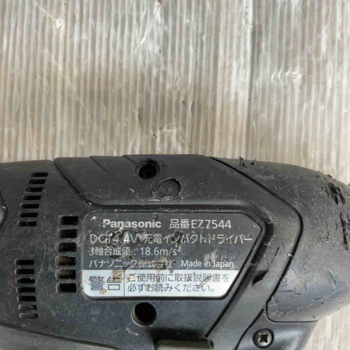 ★パナソニック(Panasonic) コードレスインパクトドライバー EZ7546LR2S-B【草加店】