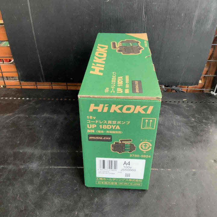 ★ハイコーキ(HIKOKI) コードレス真空ポンプ UP18DYA(NN)(本体のみ)【草加店】