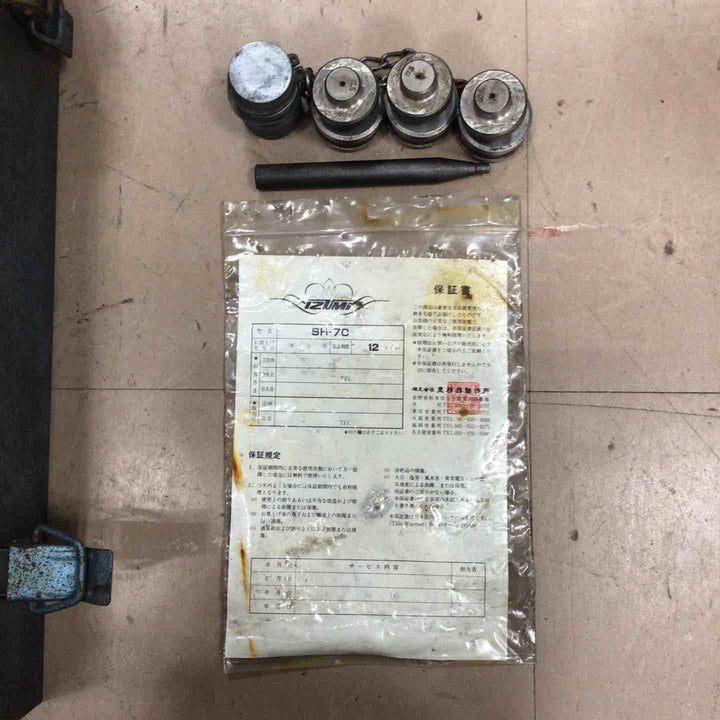 【中古】泉精器(IZUMI) 油圧式アングルパンチャー (油圧ヘッド分離式) SH-70【草加店】