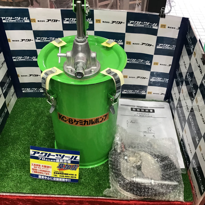 〇友定建機(トモサダ) KC-8 ケミカルポンプ【草加店】