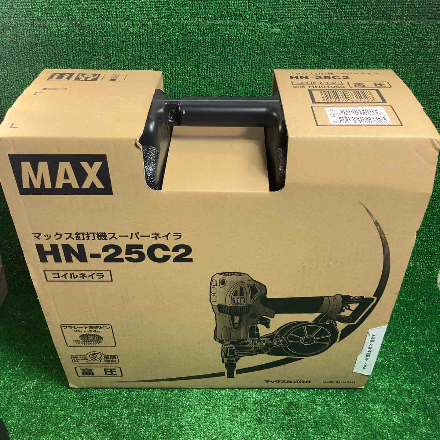 ☆マックス(MAX) 高圧コンクリートピンネイラ HN-25C2【川崎店