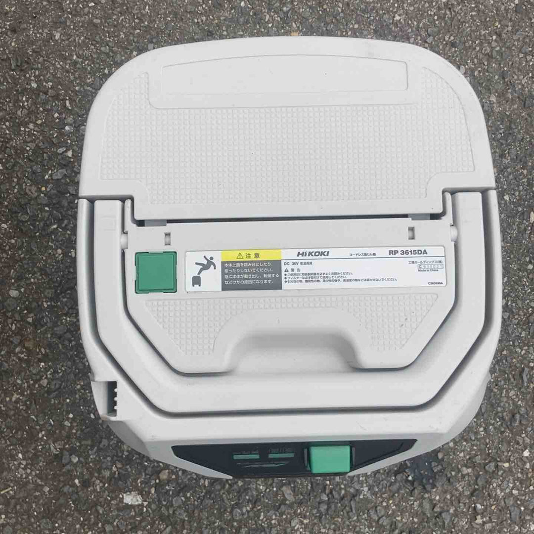 ★ハイコーキ(HIKOKI ※旧:日立工機) コードレス集じん機 RP3615DA(NN)バッテリー1個付属【所沢店】