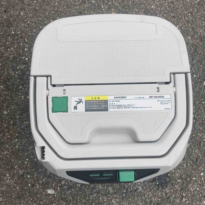 ★ハイコーキ(HIKOKI ※旧:日立工機) コードレス集じん機 RP3615DA(NN)バッテリー1個付属【所沢店】