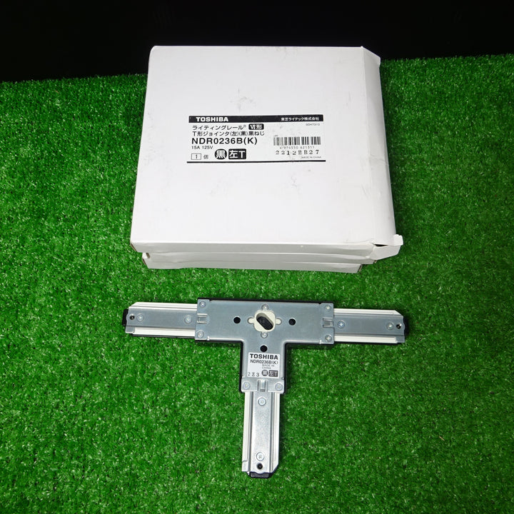 TOSHIBA(東芝) ライティングレールVI形 十形ジョインタ 黒 (黒ねじ) NDR0237B(K) 他24個まとめ 【岩槻店】
