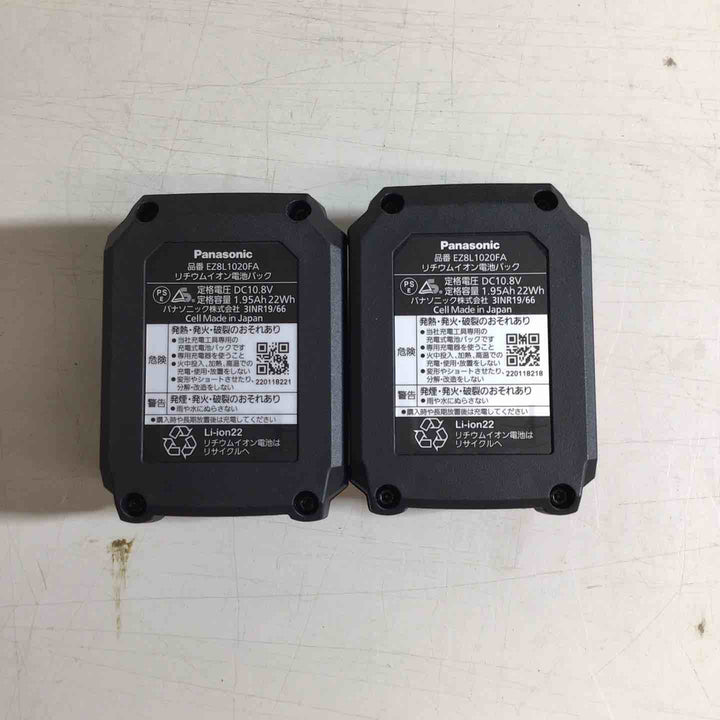 ★パナソニック(Panasonic) コードレスインパクトドライバー EZ1P31F10D-Y【戸田店】